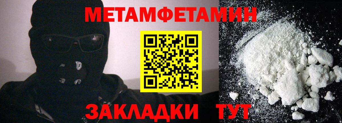 Amphetamine Premium  Вход с VPN  маркетплейс Telegram  Ирбит 