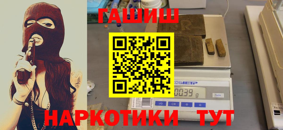 Гашиш гарик Ирбит