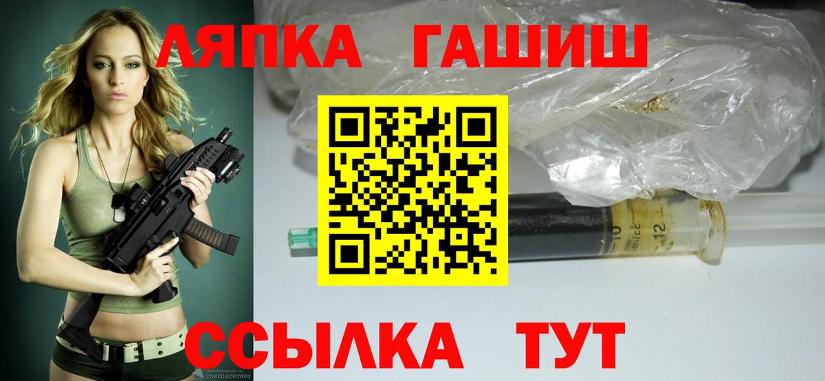 Ирбит  ГАШИШ индика сатива  Вход с VPN  ГАШ  ГАШИШ убойный 