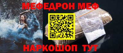MESCALINE Уссурийск