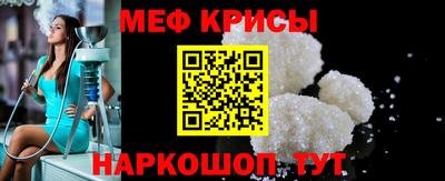 MESCALINE Уссурийск