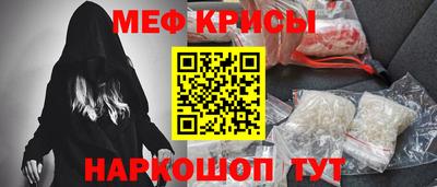 MESCALINE Уссурийск
