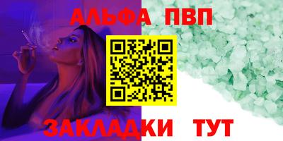 синтетический гашиш Усть-Илимск