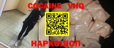 MESCALINE Уссурийск