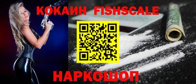 шишки Усть-Джегута