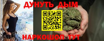 синтетический гашиш Усть-Илимск