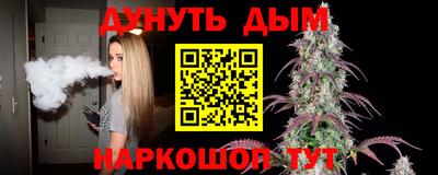 MESCALINE Уссурийск