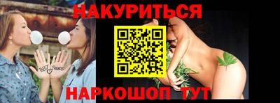 MESCALINE Уссурийск