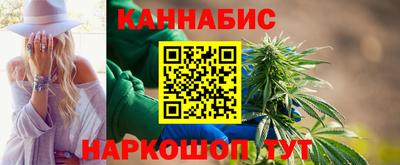 MESCALINE Уссурийск