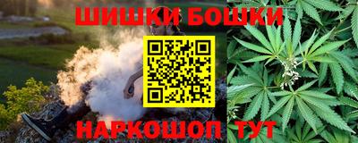 шишки Усть-Джегута