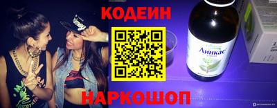 синтетический гашиш Усть-Илимск