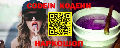MESCALINE Уссурийск