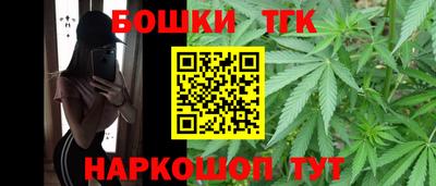синтетический гашиш Усть-Илимск