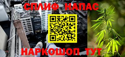 синтетический гашиш Усть-Илимск