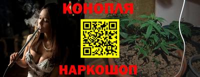 синтетический гашиш Усть-Илимск