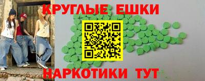 синтетический гашиш Усть-Илимск