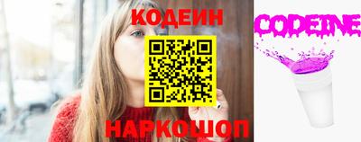 MESCALINE Уссурийск