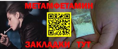 шишки Усть-Джегута