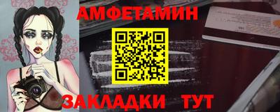 шишки Усть-Джегута