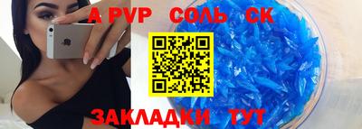 синтетический гашиш Усть-Илимск