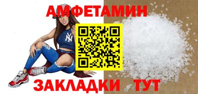 MESCALINE Уссурийск