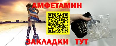 синтетический гашиш Усть-Илимск