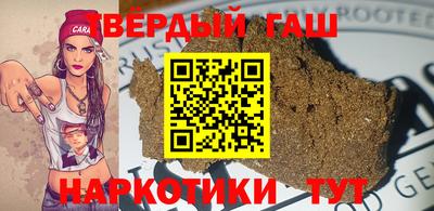 шишки Усть-Джегута