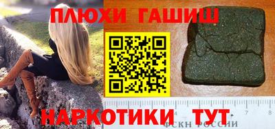 MESCALINE Уссурийск