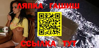 синтетический гашиш Усть-Илимск