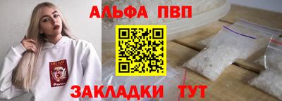 шишки Усть-Джегута