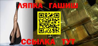 MESCALINE Уссурийск