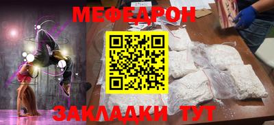 шишки Усть-Джегута