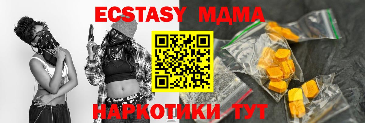 МДМА VHQ Ирбит