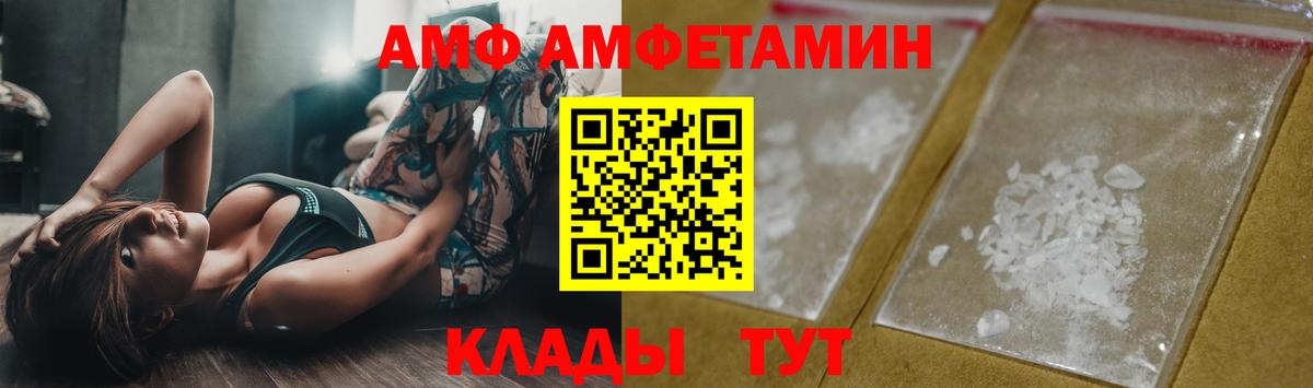Первитин пудра  Вход с VPN  Ирбит  Первитин пудра 