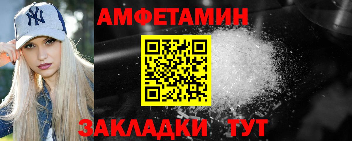Метамфетамин винт Ирбит