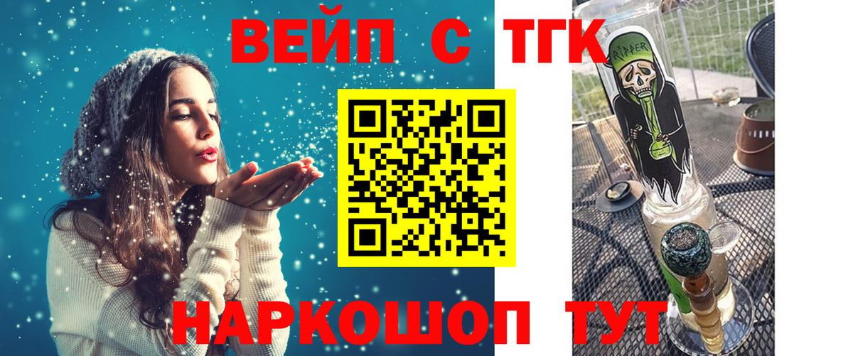 Дистиллят ТГК THC oil Ирбит