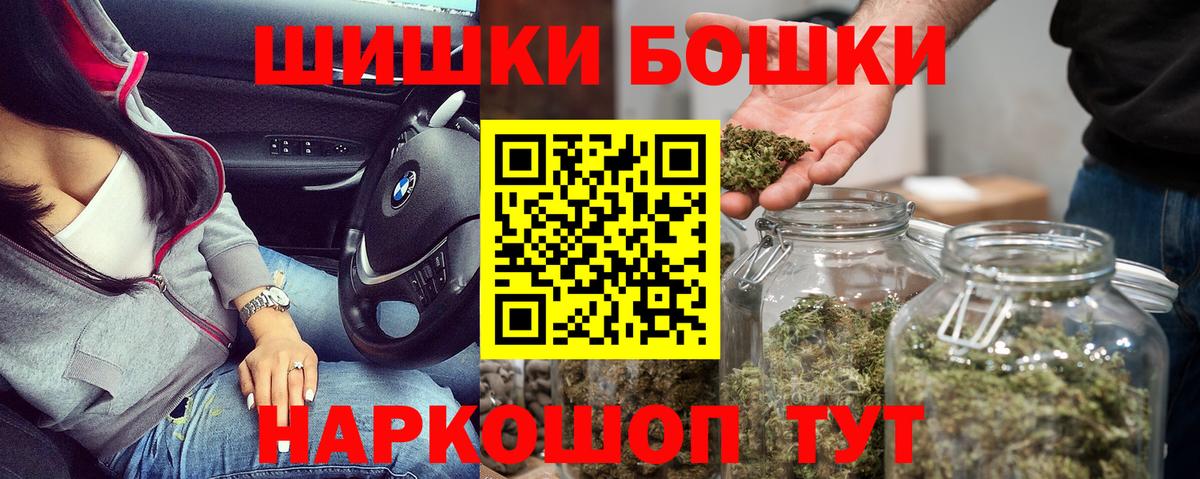 Шишки марихуана OG Kush  МАРИХУАНА THC 21%  Вход с VPN  МАРИХУАНА LSD WEED  Ирбит  Канабис семена 