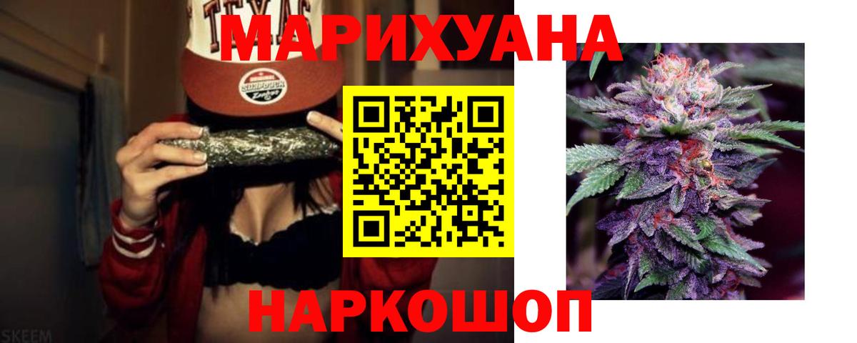 Конопля тримм Ирбит